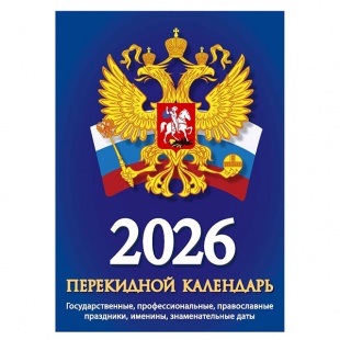 ��������� ���������� ���������� 2026�.������������ (������)