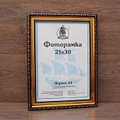  2130   