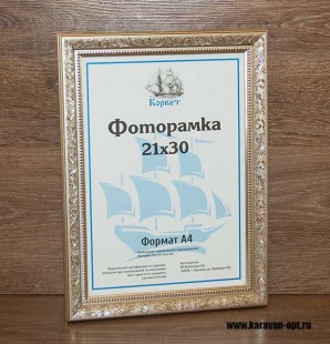 ��������� 30�45 ����������� �� �������