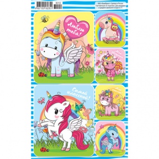 �������� �6 "���������"