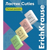 ������ Erich Krause Cuties