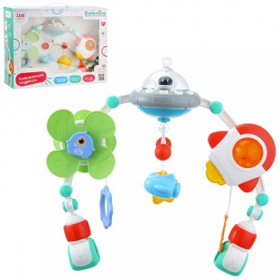 ����������-���� "Elefantino" 48*12*36 � �������