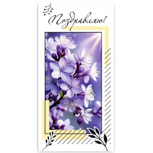 ������� ��� �����  ����������!