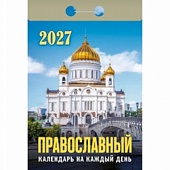 ��������� �������� 2027�. "������������ ��������� �� ������ ����"
