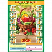  2 2026 -    