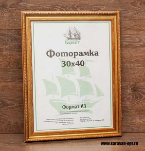 ��������� 21�30 ����������� �� �������