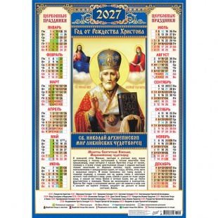 ��������� �2 2027 ������������. ������� ����������