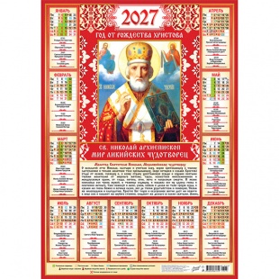 ��������� �2 2027 ������������. ������� ����������