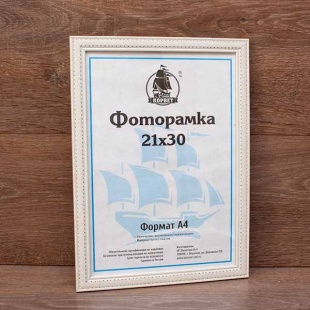 ��������� 21�30 ����������� �� �������