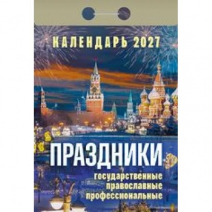 ��������� �������� 2027�. "���������: ���������������, ������������, ����������������"