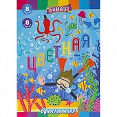 ������� ������ 8��.8� �4 "�������"