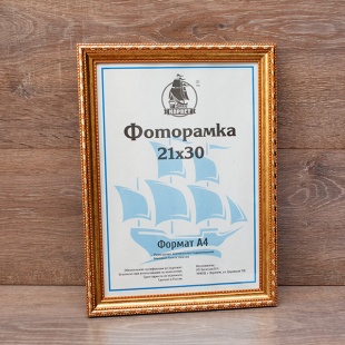 ��������� 21�30 ����������� �� �������