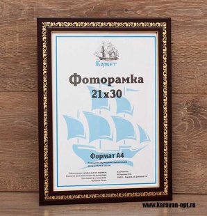 ��������� 13�18 ����������� �� �������