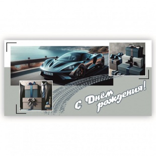 ������� ��� ����� � ���� ��������!