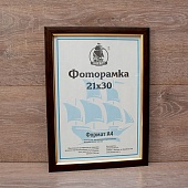  2130   