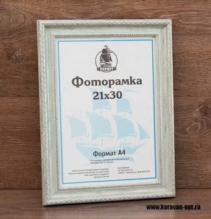 ��������� 21�30 ����������� �� �������