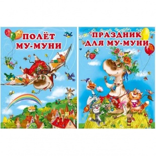 ������ "����������� ��-����" (2� �� 1��) 25694, 25700