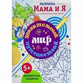  8. "  "