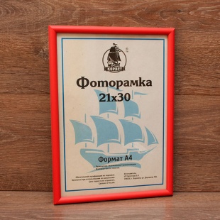 ��������� 21�30 ����������� �� ������� �������