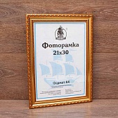  1521   