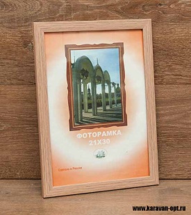 ��������� 21�30 ����������� �� �������