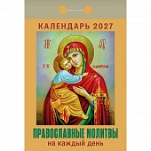 ��������� �������� 2027�. "������������ ������� �� ������ ����"