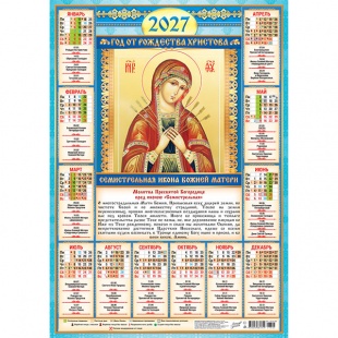 ��������� �2 2027 ������������. �������������