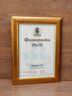 ��������� 21�30 ����������� �� �������