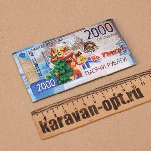 �.�. ������ ������ ���� "2000�. ������ � �����"