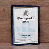 ��������� 21�30 ����������� �� �������