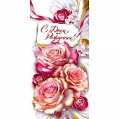 ������� ��� ����� "� ���� ��������!"