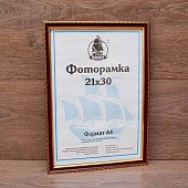  2130   