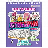 ������� � ���������� 16�. "�������� �NIME"