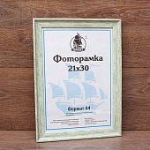  2130   