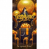 ������� ��� ����� "����������!"