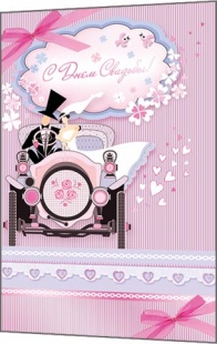 ����. � ���� �������!