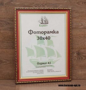 ��������� 30�40 ����������� �� �������