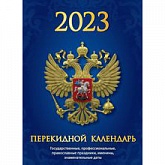    2026. ()   
