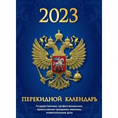    2026. ()   