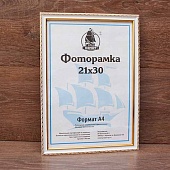  2130   