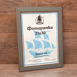 ��������� 21�30 ����������� �� �������