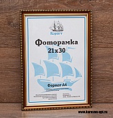 ��������� 15�21 ����������� �� �������