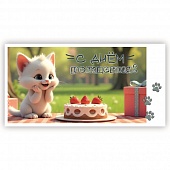 ������� ��� ����� � ���� ��������!