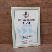  2130   
