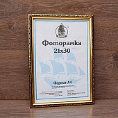  2130   