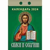  2026. "  "