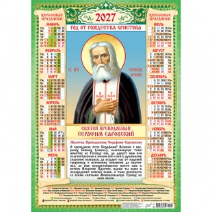��������� �2 2027 ������������. ������� ���������