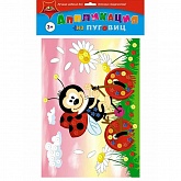 ���������� �� ������� "����� �������"