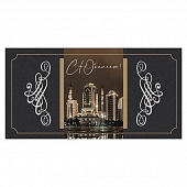 ������� ��� ����� � �������!