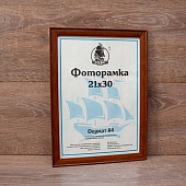  2130   
